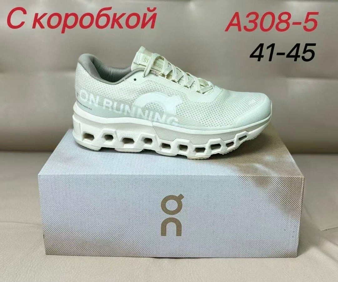 кроссовки,кроссовки on cloudmonster,кроссовка,спортивная ,кроссовки cпортивные