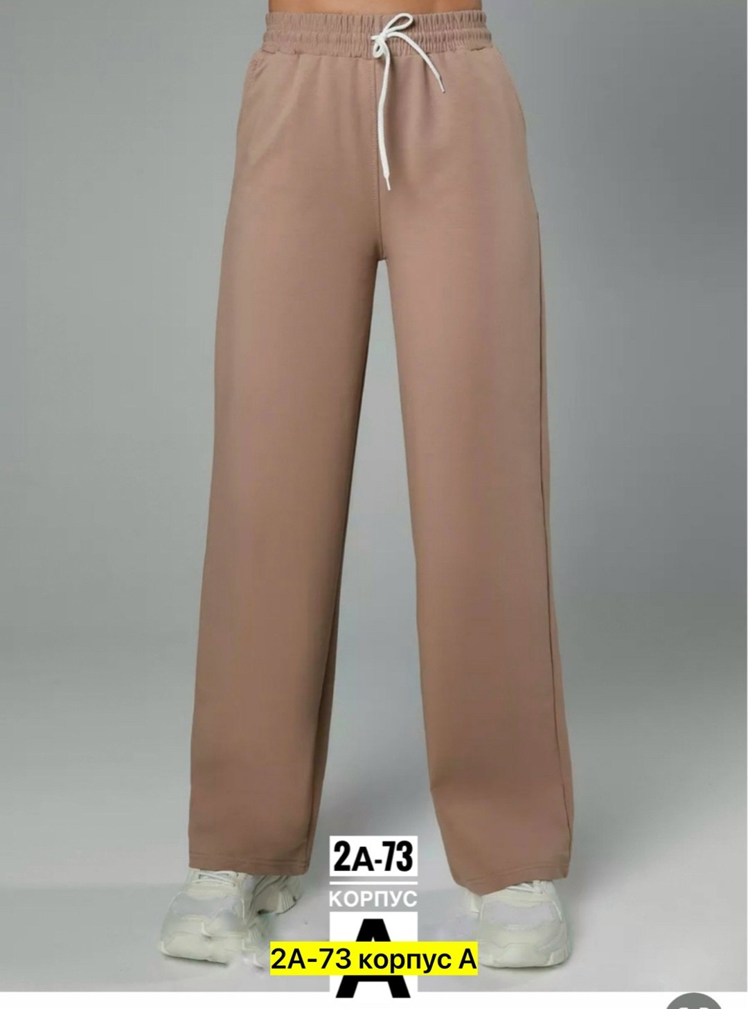 брюки спортивные женская,брюки из футера женские широкие,брюки женские,брюки спортивные,брюки карго на резинке женские