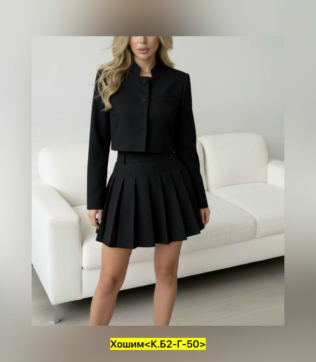 костюм двойка пиджак с юбкой мини brigth_birka,костюм пиджак укороченный с юбкой,костюм двойка: пиджак и юбка,костюм женский с юбкой и пиджаком,юбка и пиджак костюм
