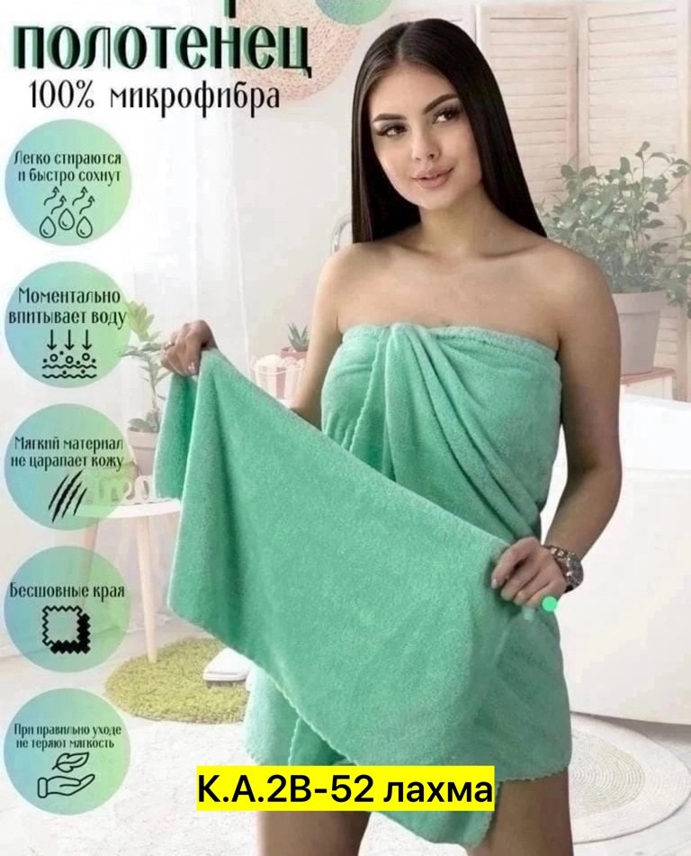 набор полотенец для лица,подарочный набор банное полотенце,набор полотенец,полотенце для ванной,полотенца для лица