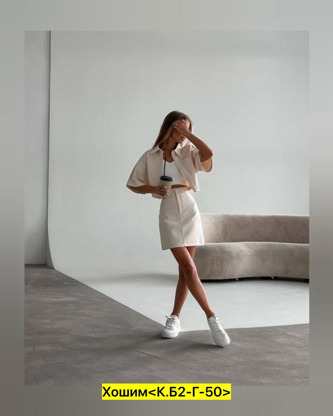 джинсовый костюм с юбкой,костюм летний с юбкой,джинсовый костюм женский с юбкой,женский костюм с юбкой,костюм женский рубашка с юбкой