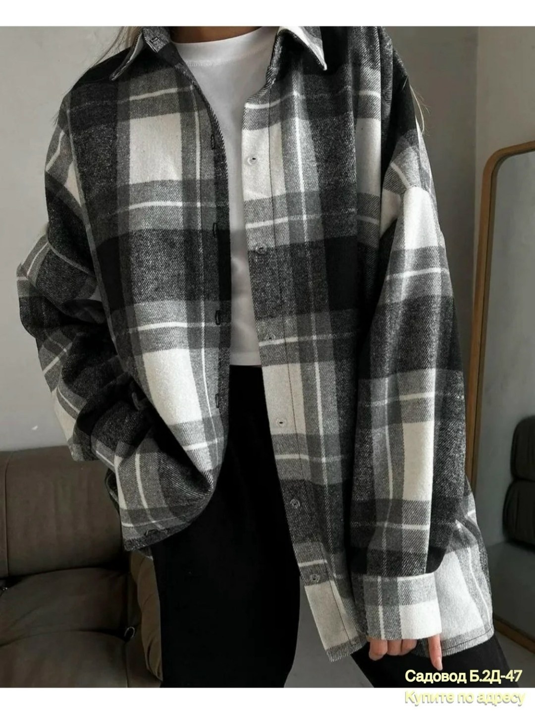 рубашка женская в клетку оверсайз,рубашка оверсайз в клетку betrendy wear,рубашка в клетку оверсайз jain,рубашка оверсайз в клетку удлиненная,рубашка из фланели в серо-черную клетку