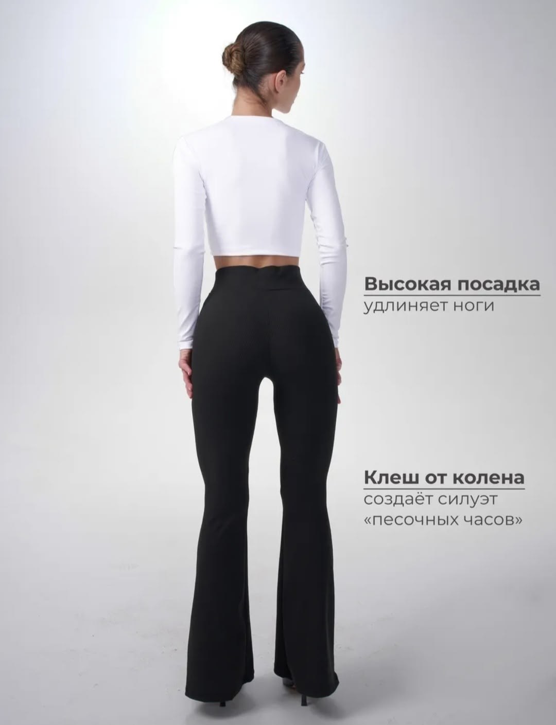 брюки клеш рубчик,брюки леггинсы клеш легкие в рубчик от колена летние naolini,брюки леггинсы клеш в рубчик от колена лосины летние,брюки леггинсы клеш классические,брюки клеш классические в рубчик сп