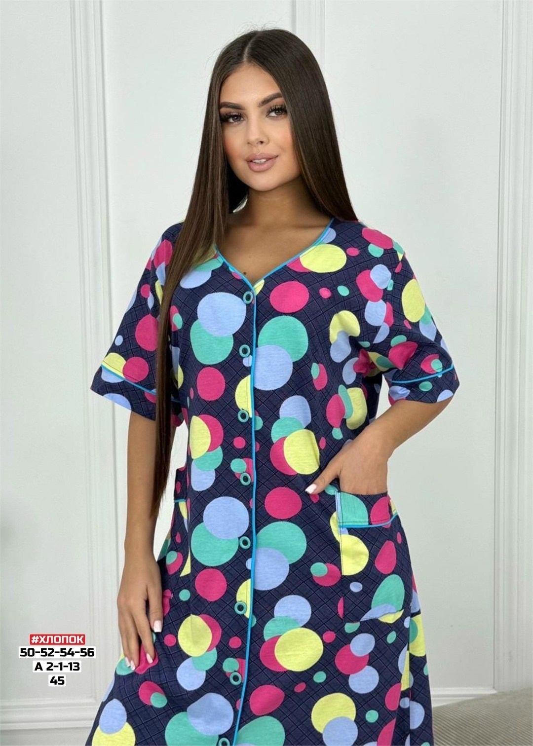 халат домашний женский,женский халат,халаты женские домашние,халат домашние,домашняя одежда женская