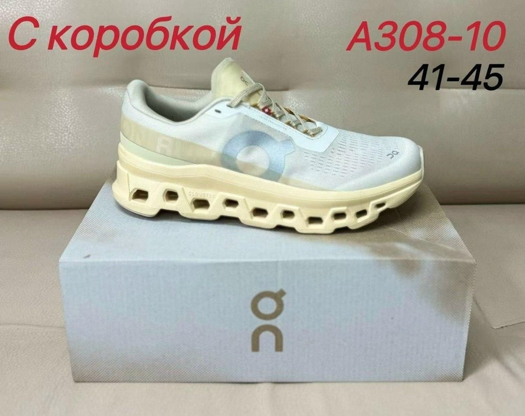 кроссовки,кроссовки on cloudmonster,кроссовка,спортивная ,кроссовки cпортивные