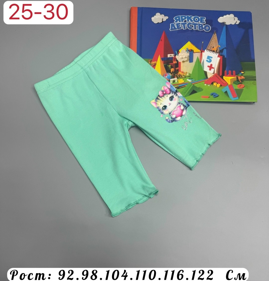 леггинсы для девочек,лосины для девочек,детские легинсы,леггинсы детские,брюки для девочек