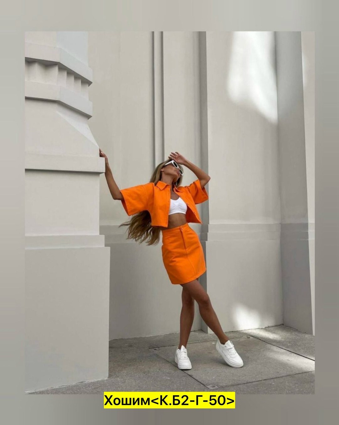 джинсовый костюм с юбкой,костюм летний с юбкой,джинсовый костюм женский с юбкой,женский костюм с юбкой,костюм женский рубашка с юбкой