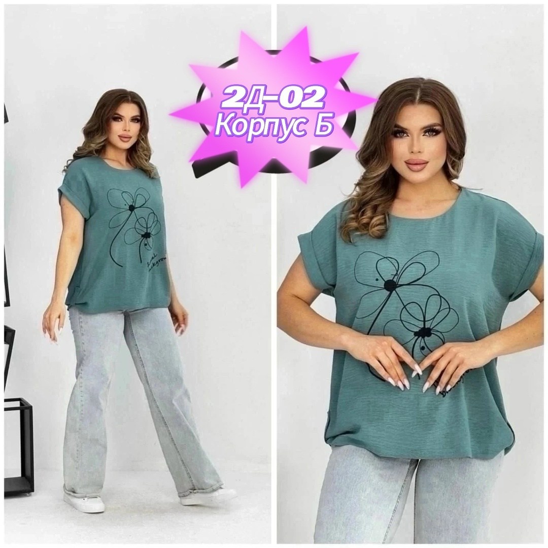 блузка женская модная, больших размеров,блуза большие размеры,блузка женская,женская кофта