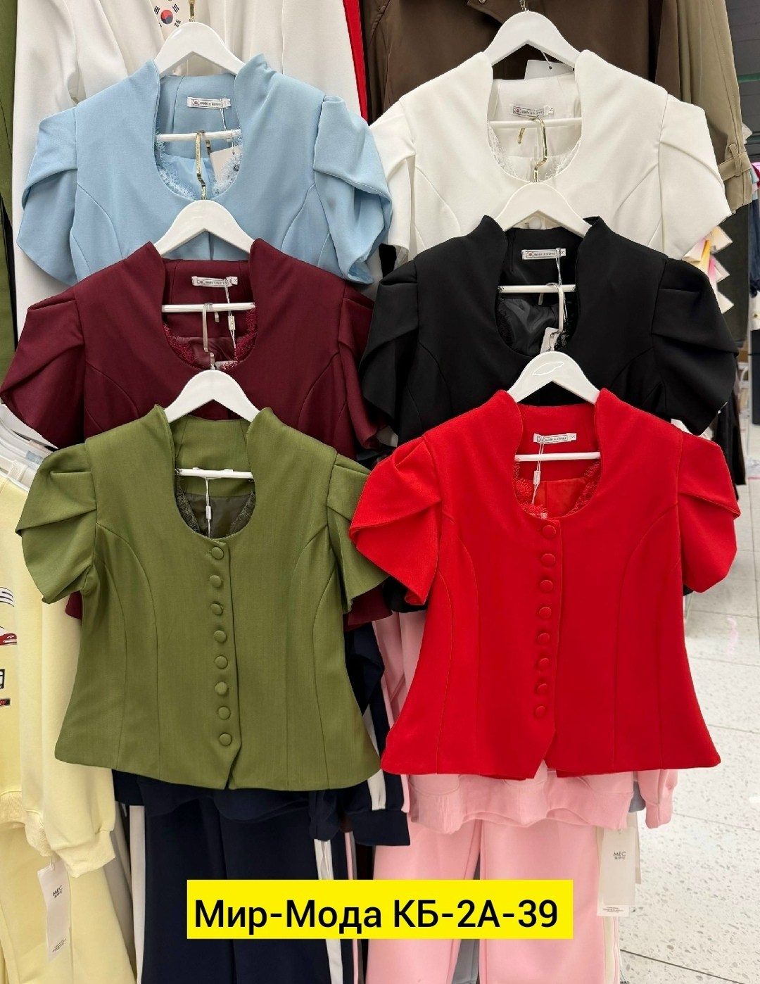 приталенный жакет,жакеты,женские жакеты,пиджак женский,жакет с баской