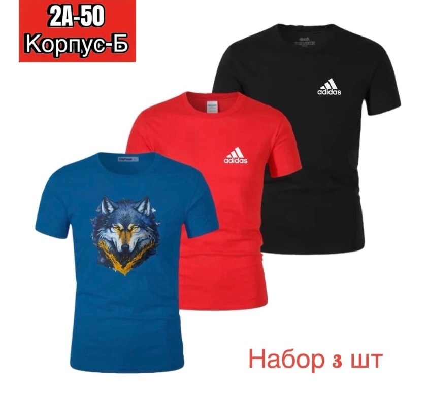 мужская футболка,футболки для мужчин,футболка adidas,мужская футболка adidas,одежда футболка