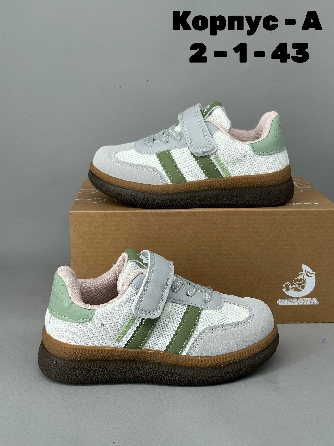 ,кроссовка детская,детские кроссовки,детская ,кроссовки кеды