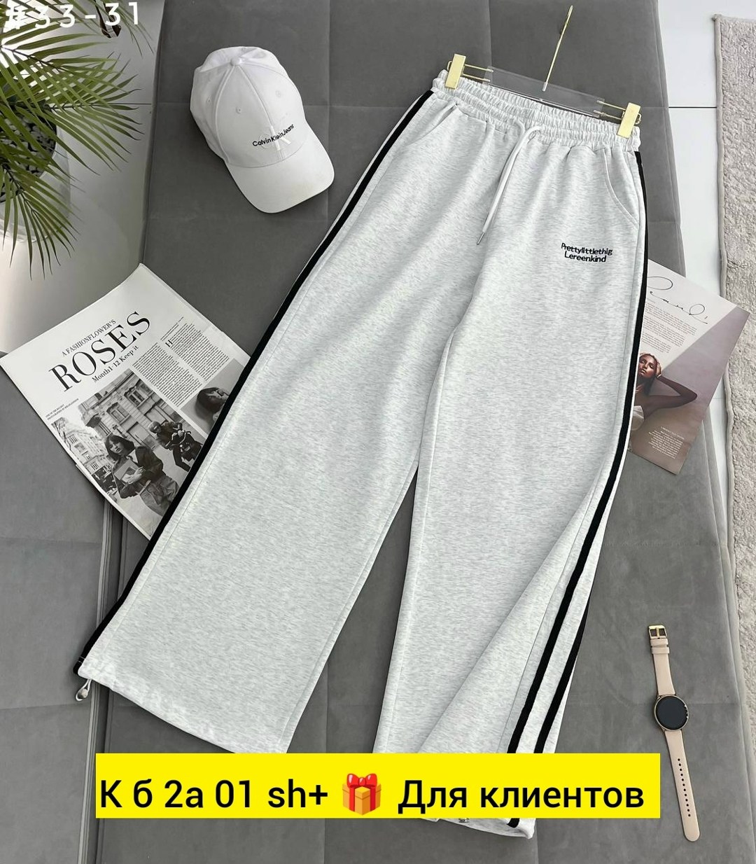 брюки спортивные,брюки спортивные женские,спортивные штаны женские,спортивные штаны,штаны брюки спортивные