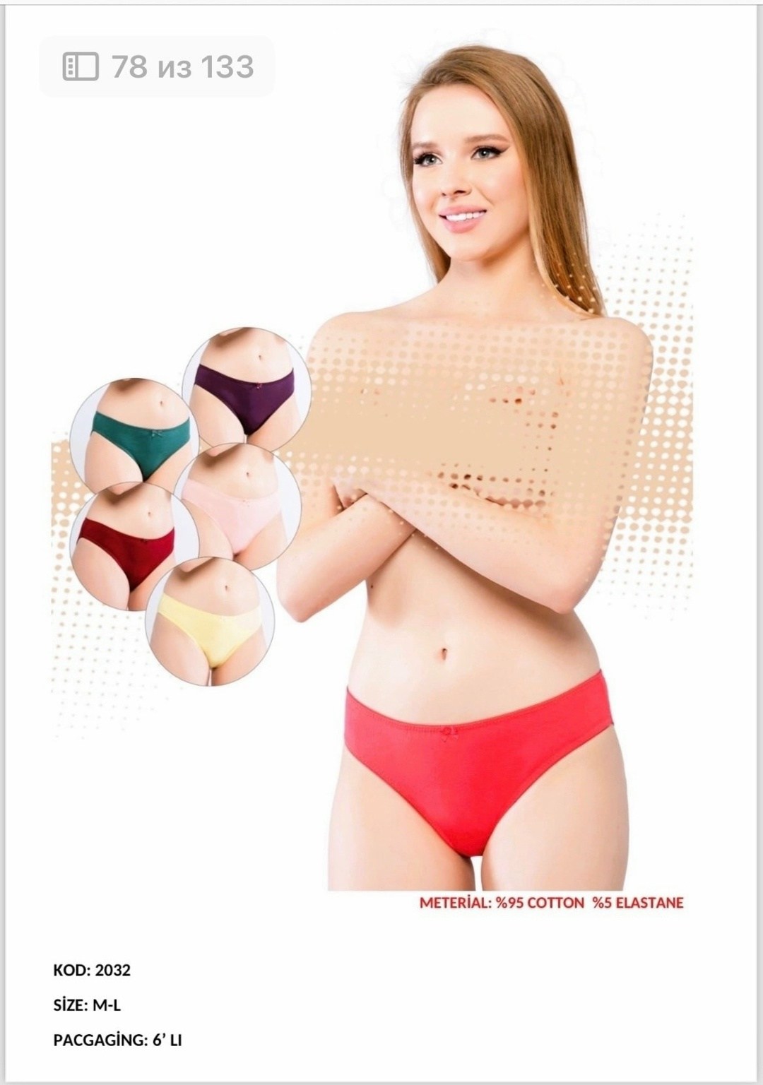 трусы cлипы женские,комплект трусов женские,трусы женски,бесшовные женские трусы,комплект трусов слипы