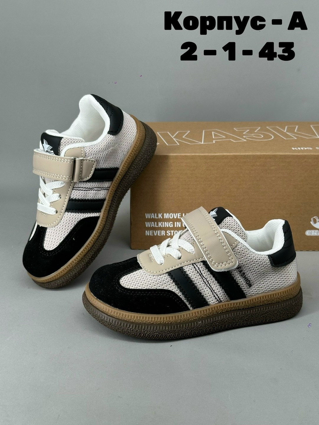 ,детские кроссовки,кроссовка детская, кроссовки,детская