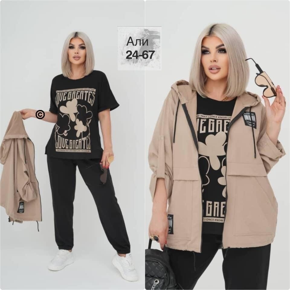 женский костюм ткань двунитка и плащовка,костюм женский двухнитка хб плащвка,костюм тройка двухнитка,женский костюм тройка двухнитка,костюм тройка женский