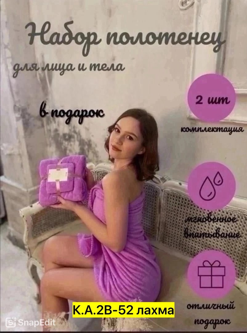 набор полотенец для лица,подарочный набор банное полотенце,набор полотенец,полотенце для ванной,полотенца для лица