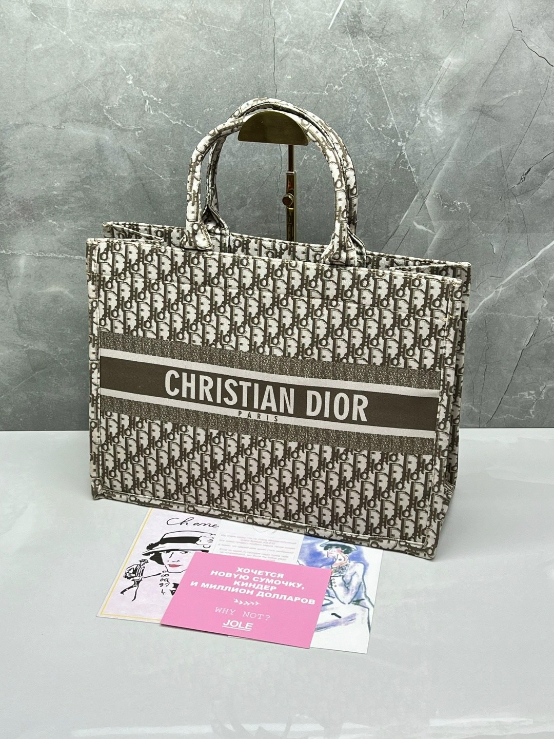 сумка тоут кристиан диор,christian dior book tote,женская сумка-тоут christian dior book tote цветная,сумка женская christian dior,сумка dior book tote