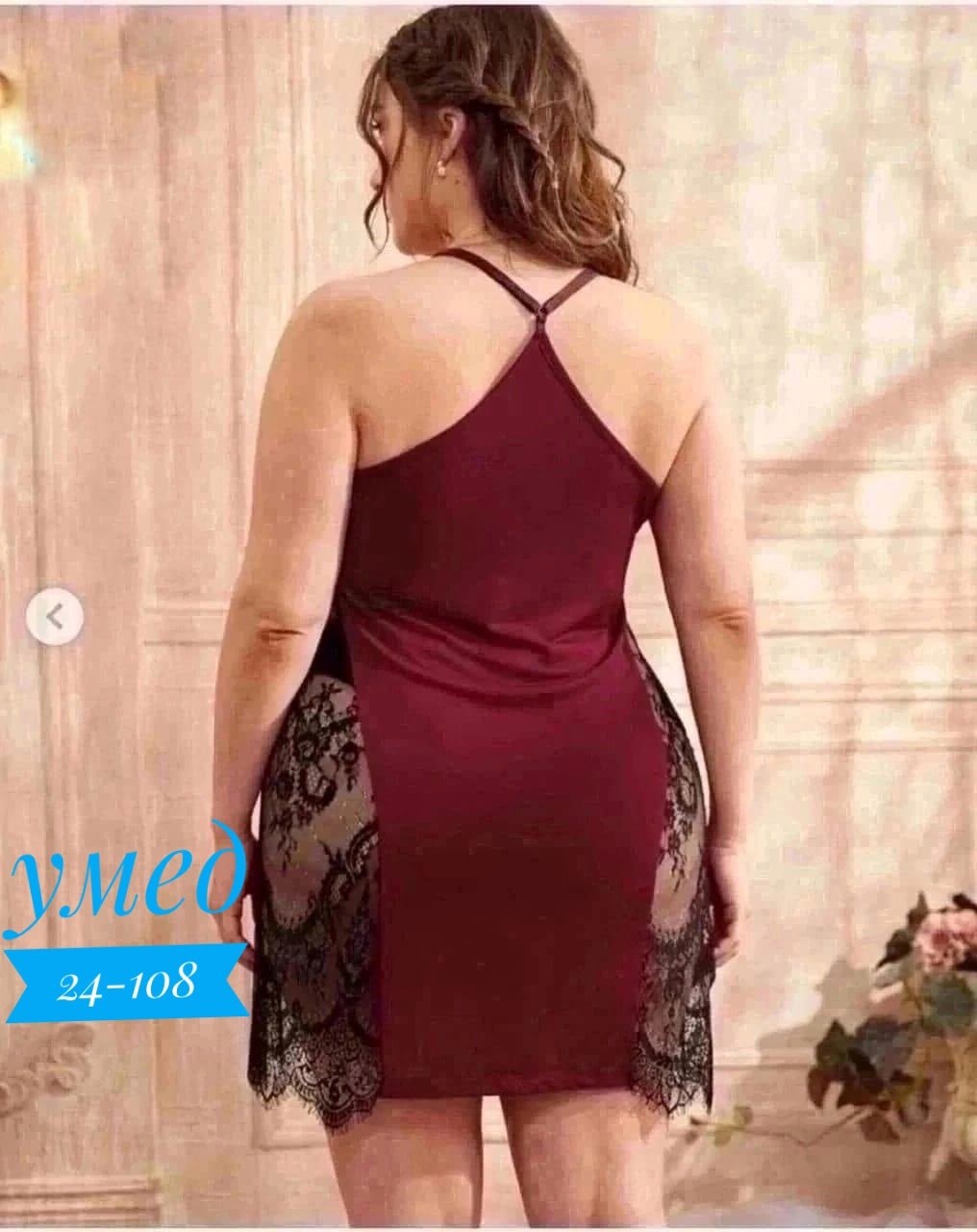 ночнушка женская,ночная сорочка женская,пеньюар больших размеров,ночная сорочка,сорочка женская