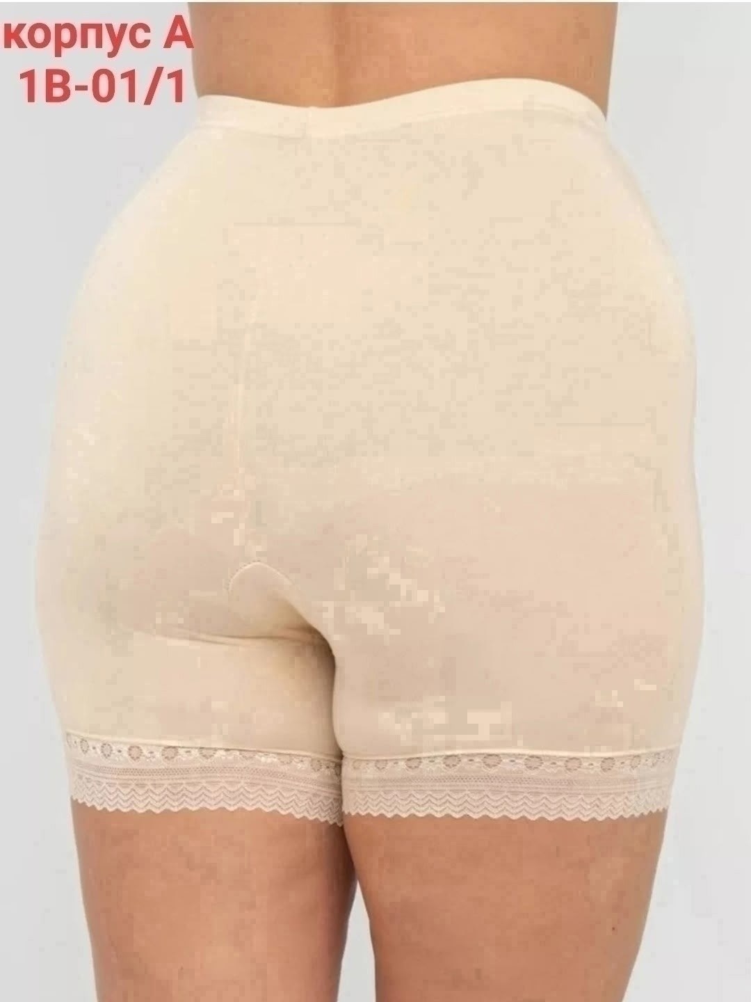 женские панталоны,комплект трусов мужских,мужские трусы боксера,трусы мужские боксеры удлиненные,мужские трусы