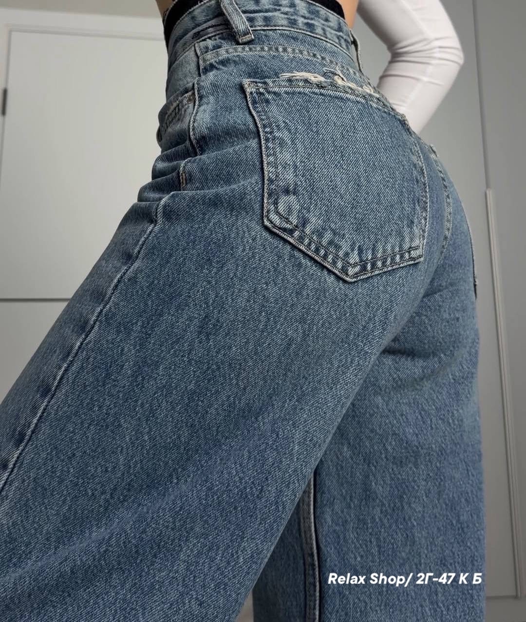 джинсы широкие eliff,широкие джинсы,модные джинсы,джинсы,джинсы женские