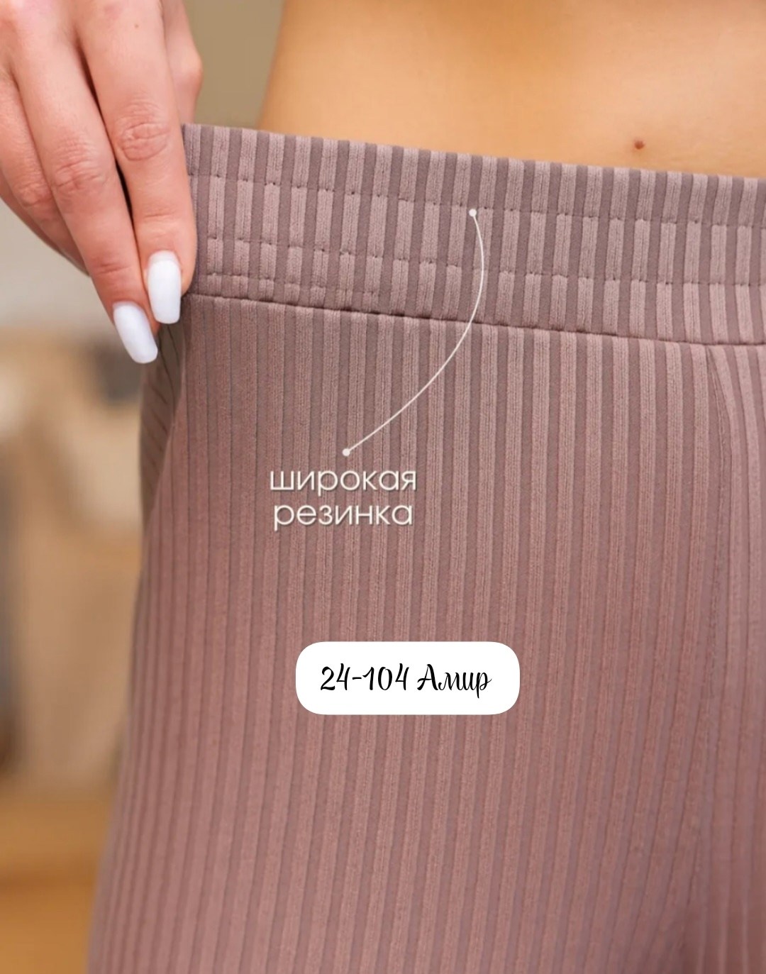 прямые брюки,брюки палаццо,брюки классические,брюки женские,брюки широкие