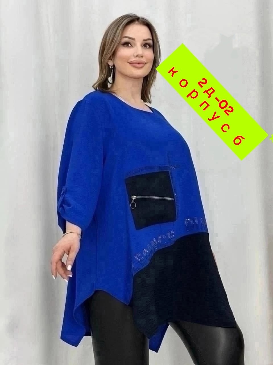 туника удлиненная больших размеров,туника большие размеров,туники больших размеров недорого,туника удлиненная большие размеры,туника удлиненная больших размеров блузка мода плюс 251608899