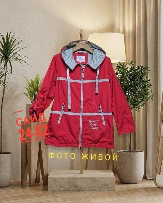 красная ветровка женская,ветровка женская,демисезонная куртка,ветровка,удлиненная куртка