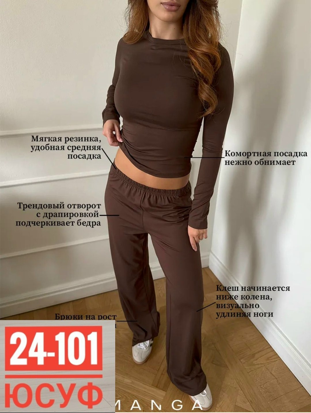 костюм с брюками,трикотажные костюмы,костюм двойка женская,костюм трикотажный женский,костюм из трикотажа