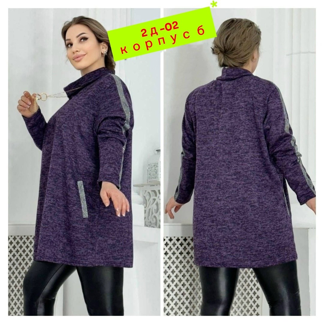 туника теплая большие размеры,туника женская большие размеры,теплая туника больших размеров,туника теплая больших размеров luxury fashion,кофта туника женская