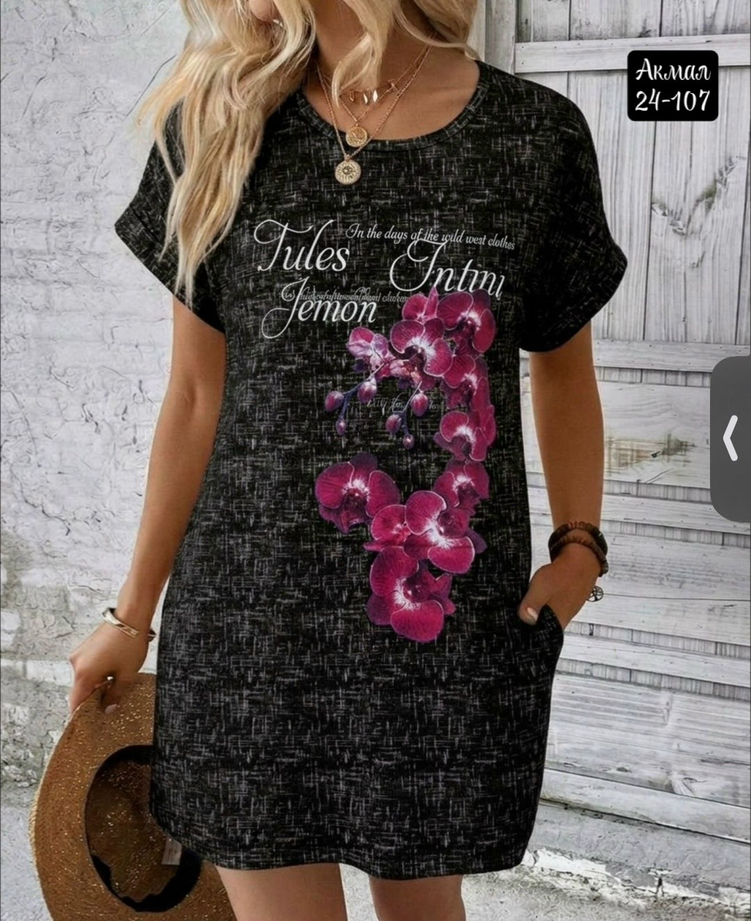 женская домашняя туника,женская туника,платье туника,домашняя туника,туника трикотажная