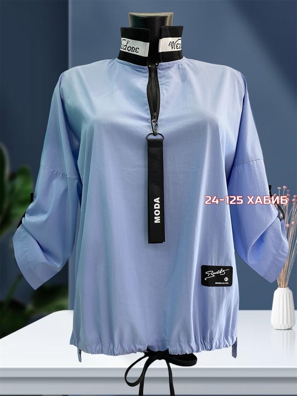 блузка женская,рубашка женская,рубашка блузка,блуза женская,блузка