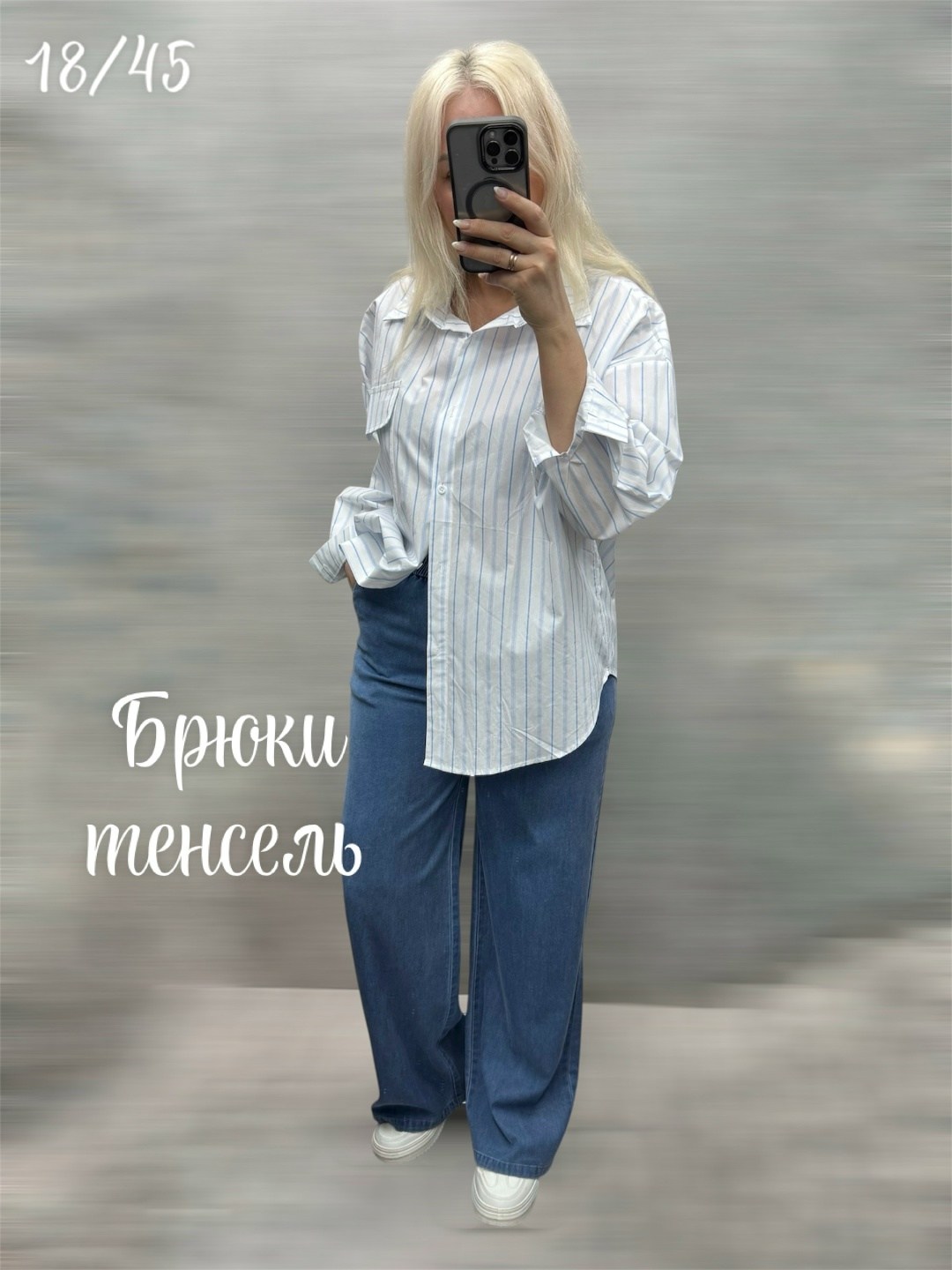 джинсы широкие,джинсовые брюки,джинсы брюки,джинсы женские,штаны палаццо