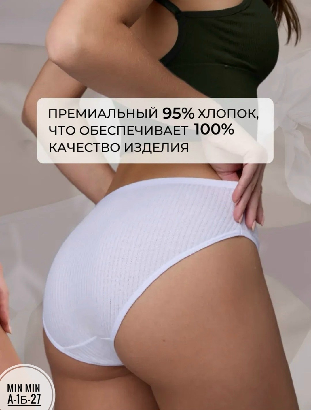 комплект трусов слипы vpoze 5 шт,комплект трусов женские,трусы слипы набор,комплект трусов слипы,набор трусов