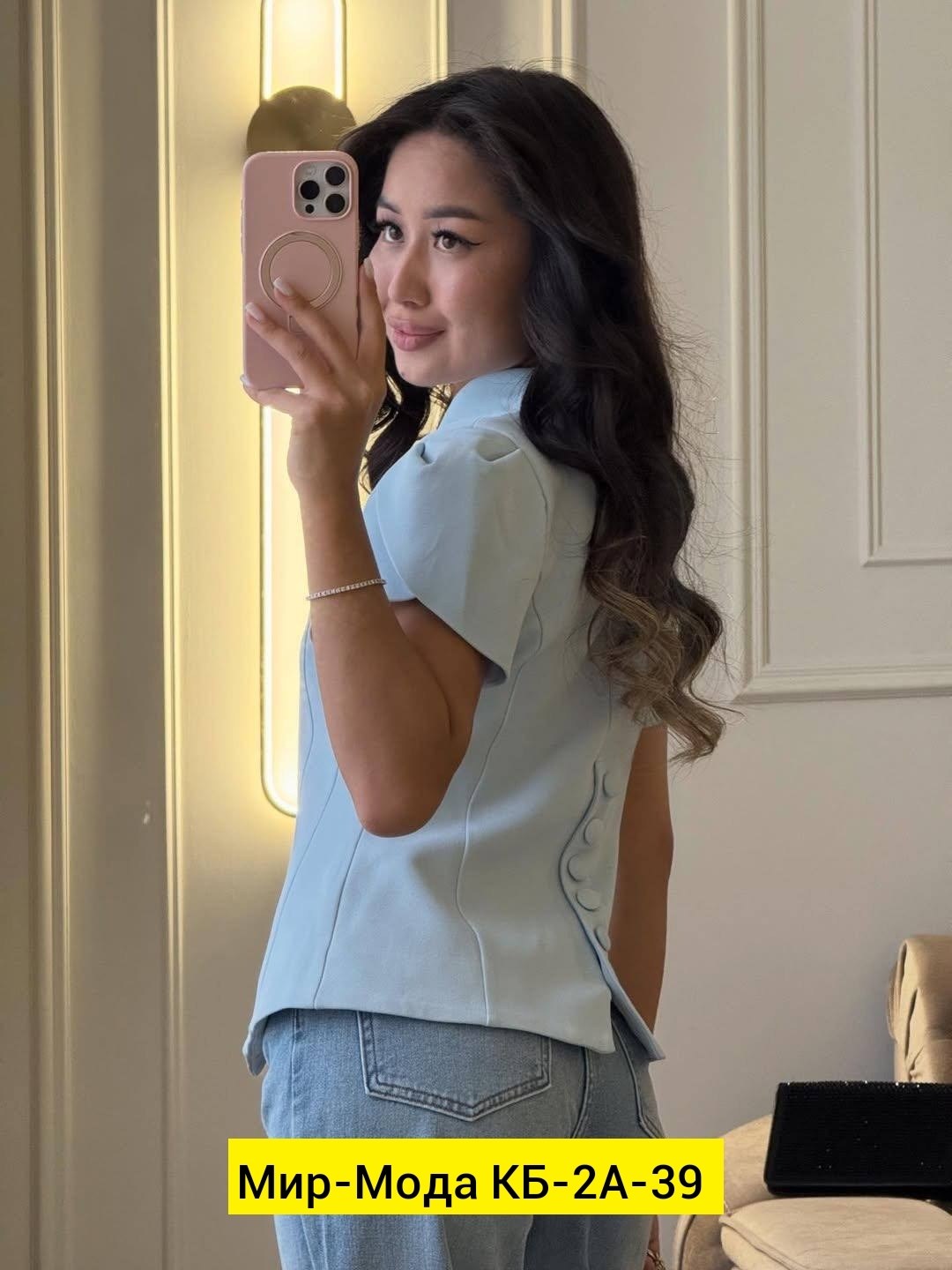 приталенный жакет,жакеты,женские жакеты,пиджак женский,жакет с баской