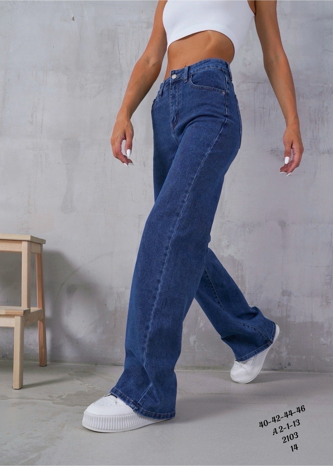 джинсы палаццо,джинсы палаццо женские,женские джинсы,джинсы женские трубы,женские джинсы клеш