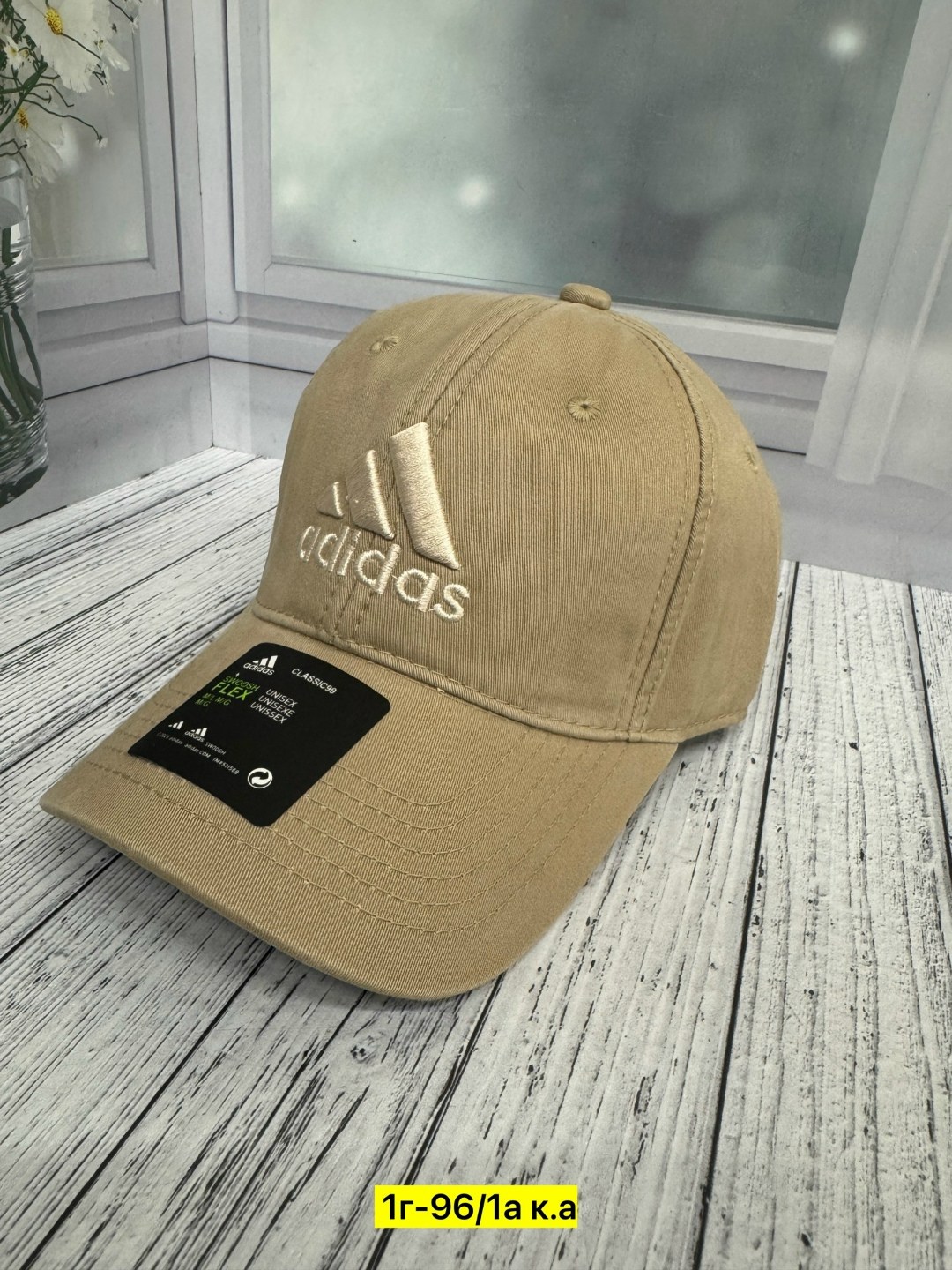 бейсболка adidas,бейсболка adidas adidas,кепка adidas,бейсболка adidas dad cap bos,бейсболка adidas climacool