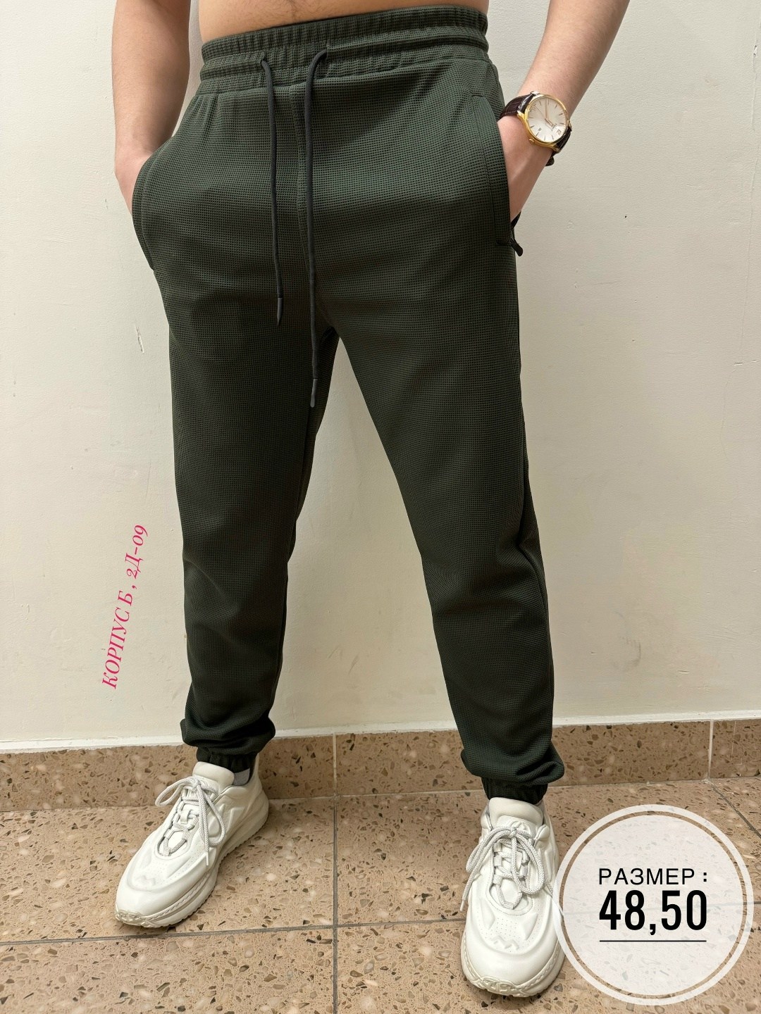 брюки штаны спортивные,брюки штаны,штаны спортивные,брюки мужские,брюки джинсы