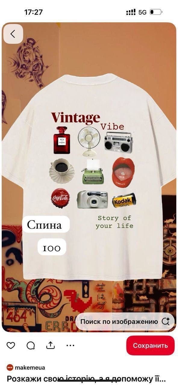 футболка женская оверсайз с принтом,футболка женская,футболки оверсайз с принтами,женские футболки с принтом,футболка оверсайз с принтом