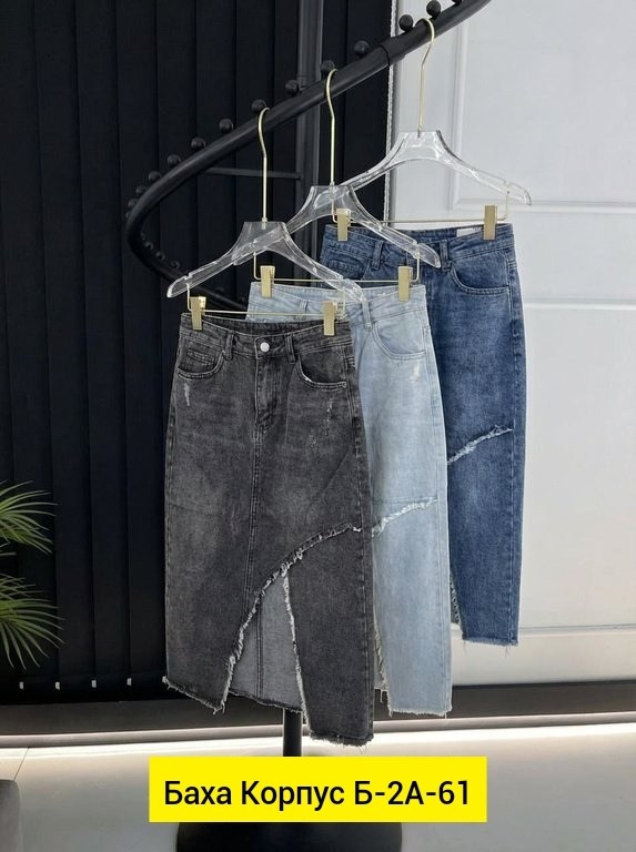 джинсовая юбка миди,джинсовая юбка,юбка джинсовая женская,джинсовая юбка миди с разрезом,джинсовая юбка с разрезами
