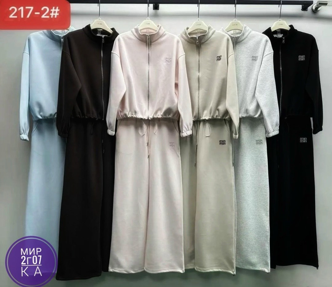 женский костюм,cпортивный костюм женский на флисе,костюм на флисе,женский костюм на флисе,женский спортивный костюм