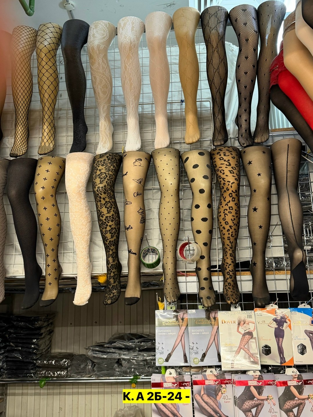 колготки женские,колготки,чулки и колготки,капроновые колготки,ажурные колготки