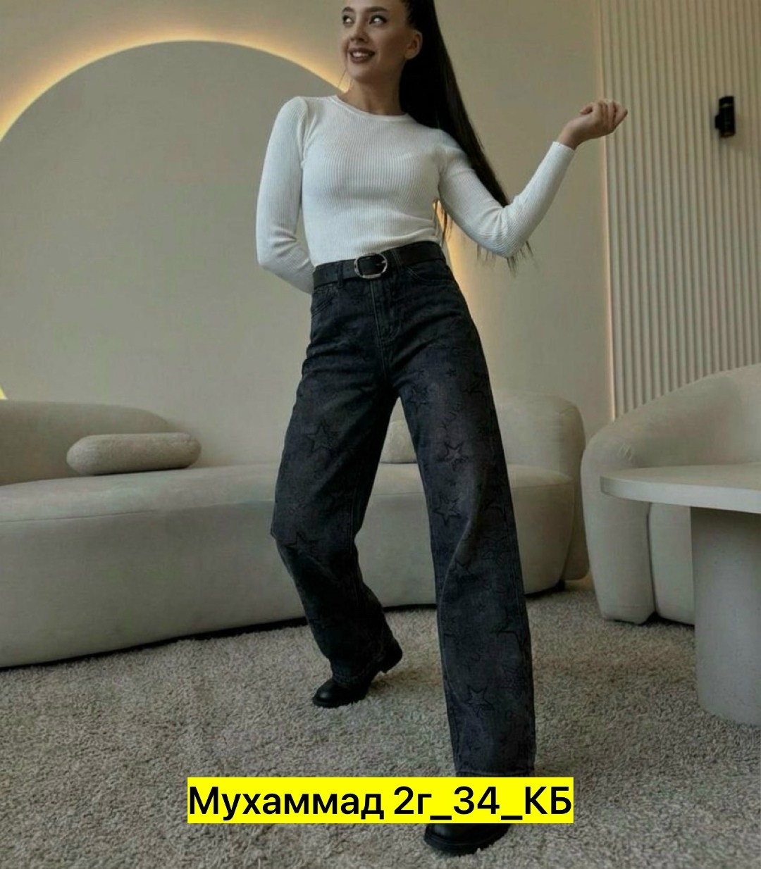 джинсы женские,широкие джинсы женские,джинсы широкие,женские джинсы прямые,женские джинсы большие размеры