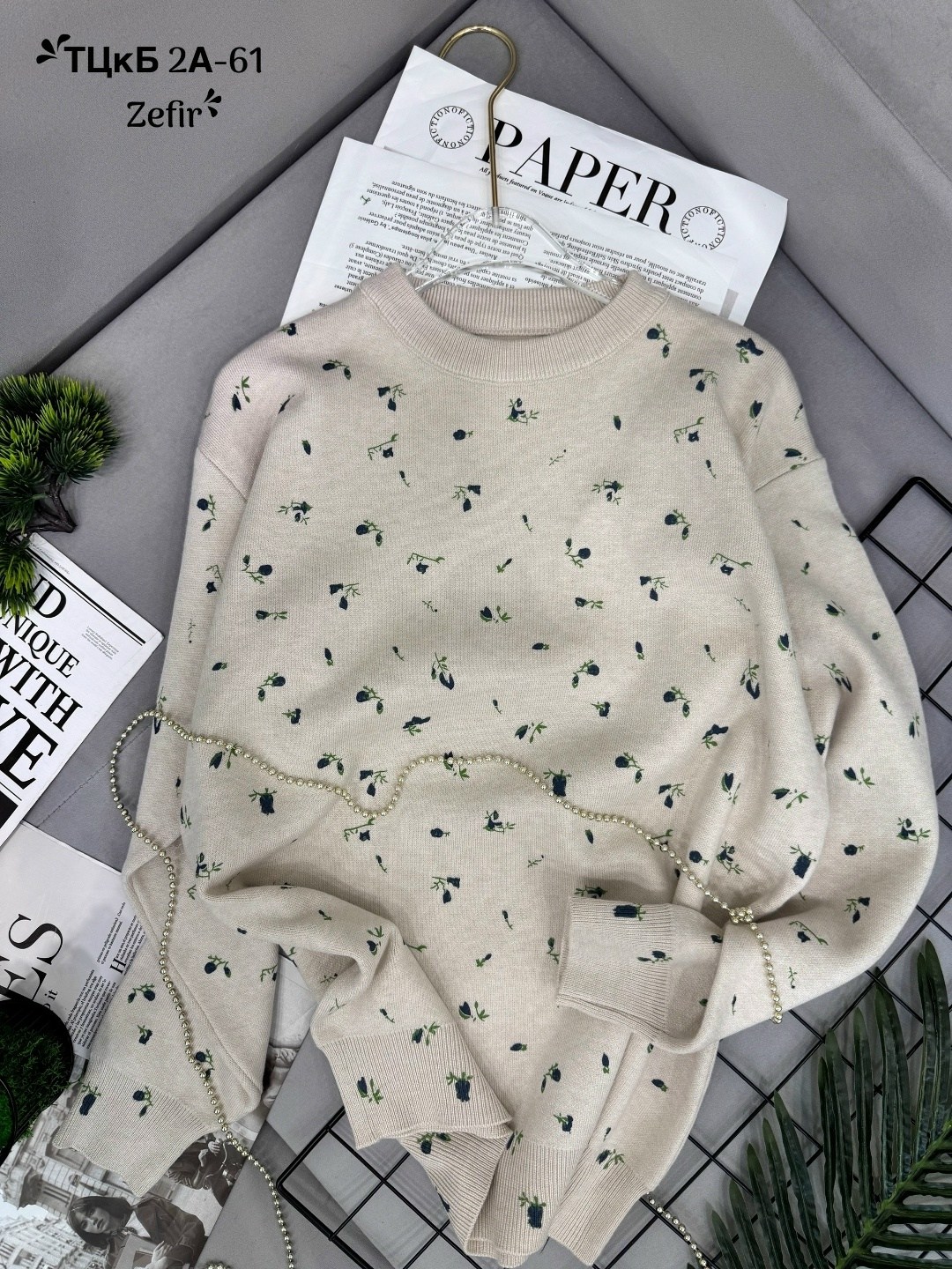 свитер с вышивкой,модные свитера,женская кофта,кофта модная,трикотажный свитер