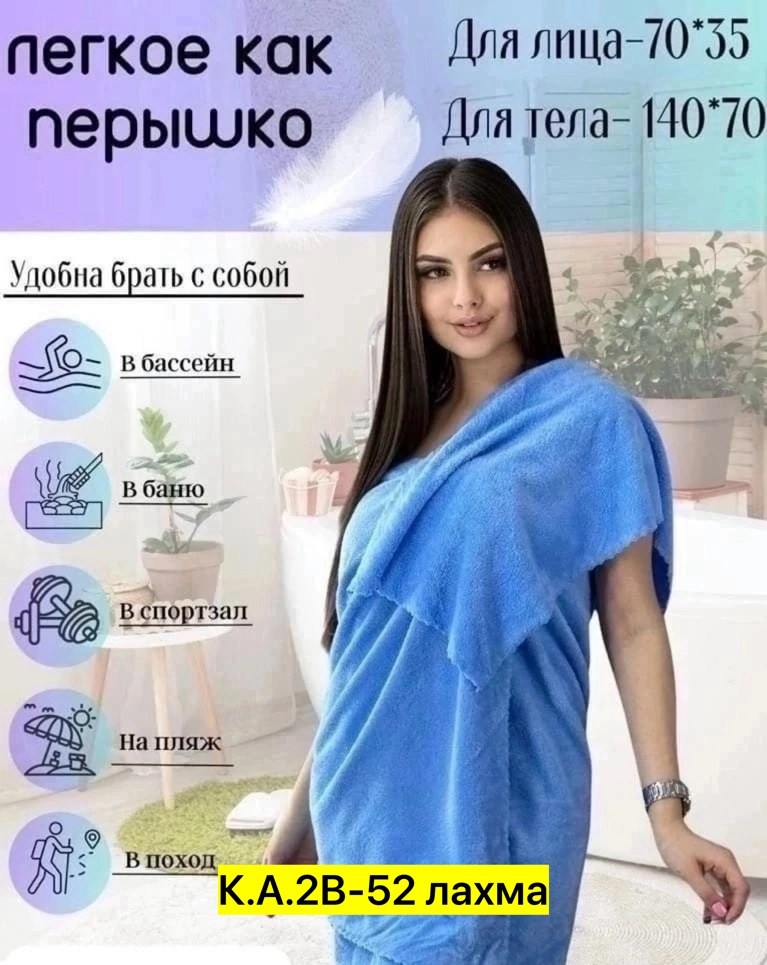 набор полотенец для лица,подарочный набор банное полотенце,набор полотенец,полотенце для ванной,полотенца для лица