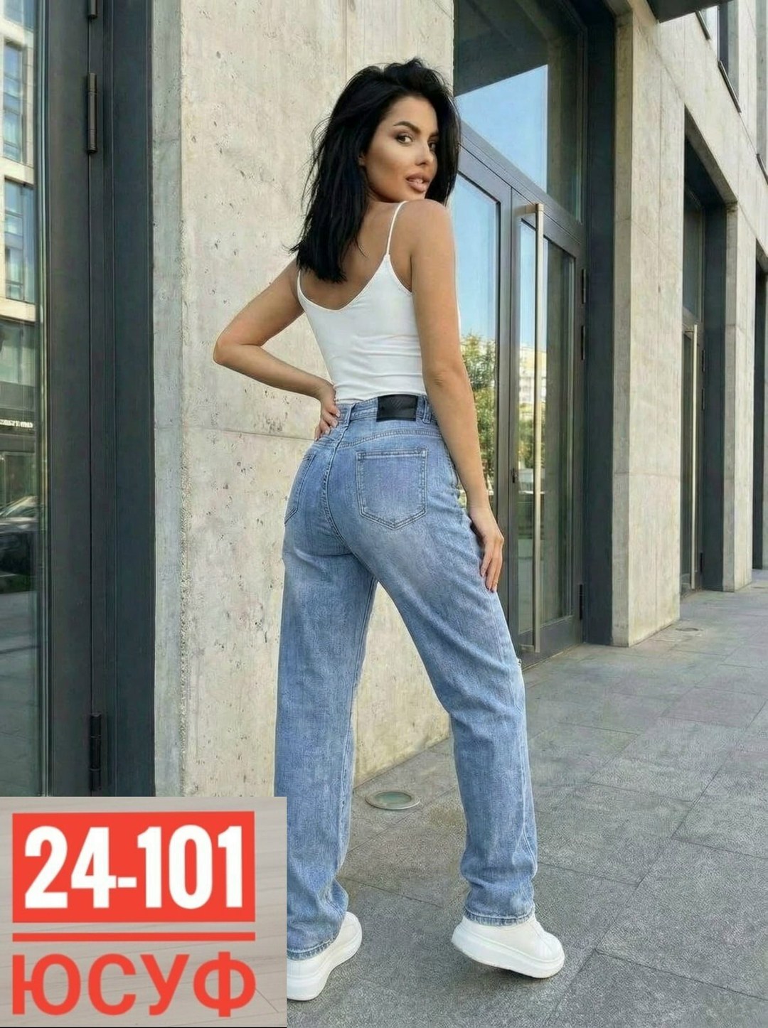 джинсы женские,джинсы женские широкие,джинсы,джинсы брюки,джинсы клёш