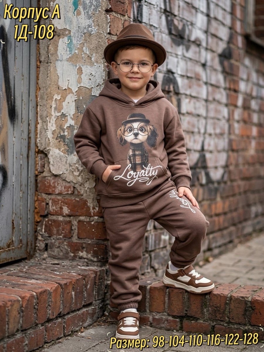 спортивные костюмы на флисе,костюм спортивный для мальчика,спортивный костюм детский на флисе,детский костюм,костюм детский теплый
