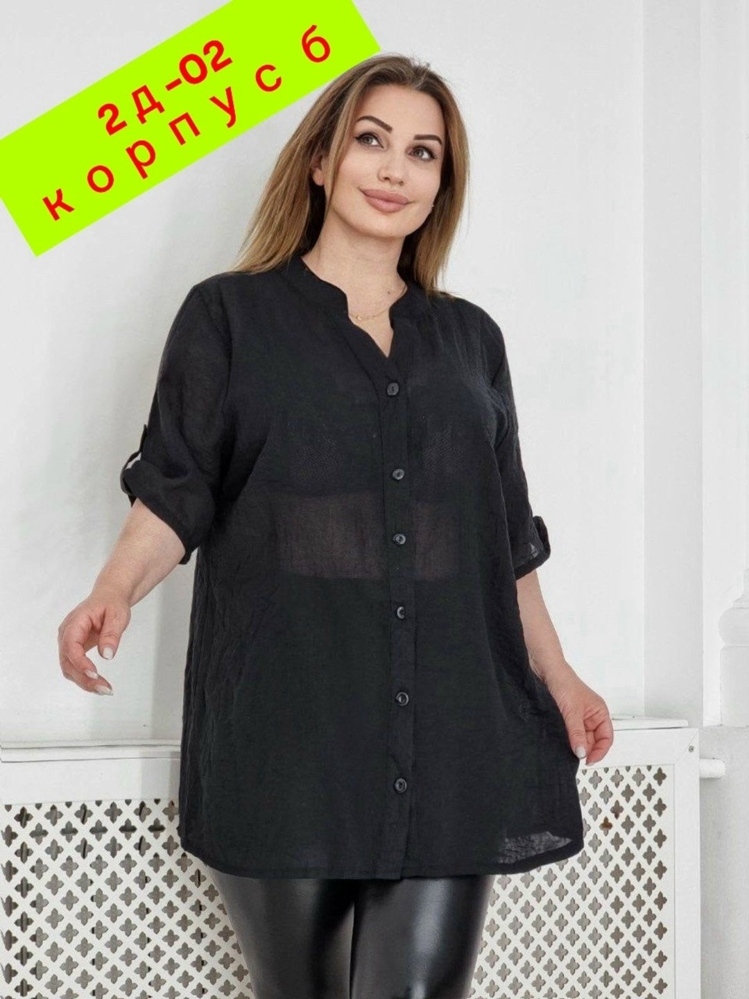 женская блузка,женская блуза,женская рубашка,женские блузки больших размеров,рубашка блузка женская
