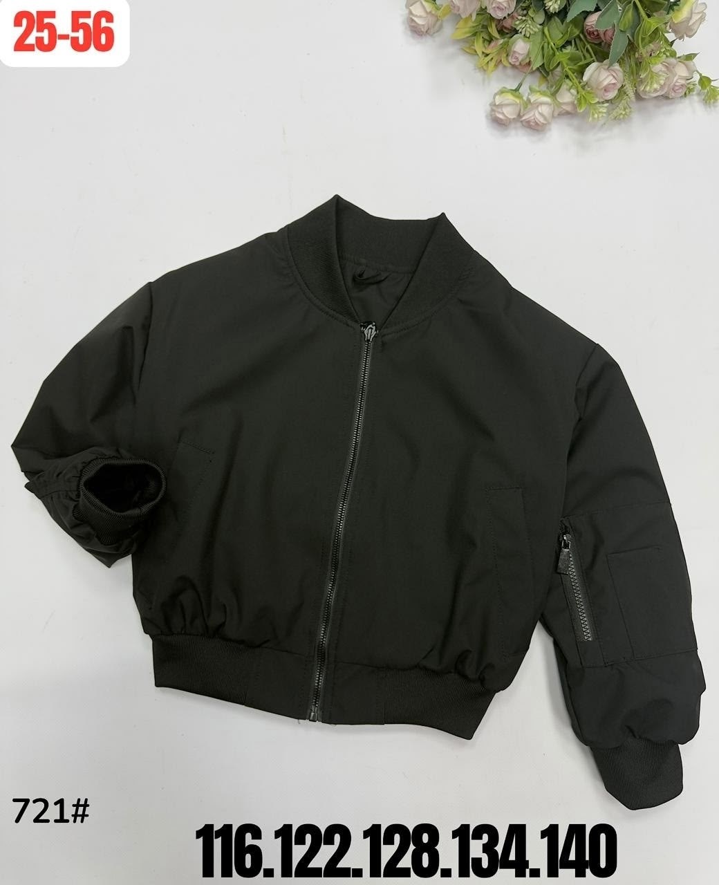 легкая куртка,куртка - бомбер,куртка бомбер для девочки,женская куртка бомбер,куртка бомбер детская