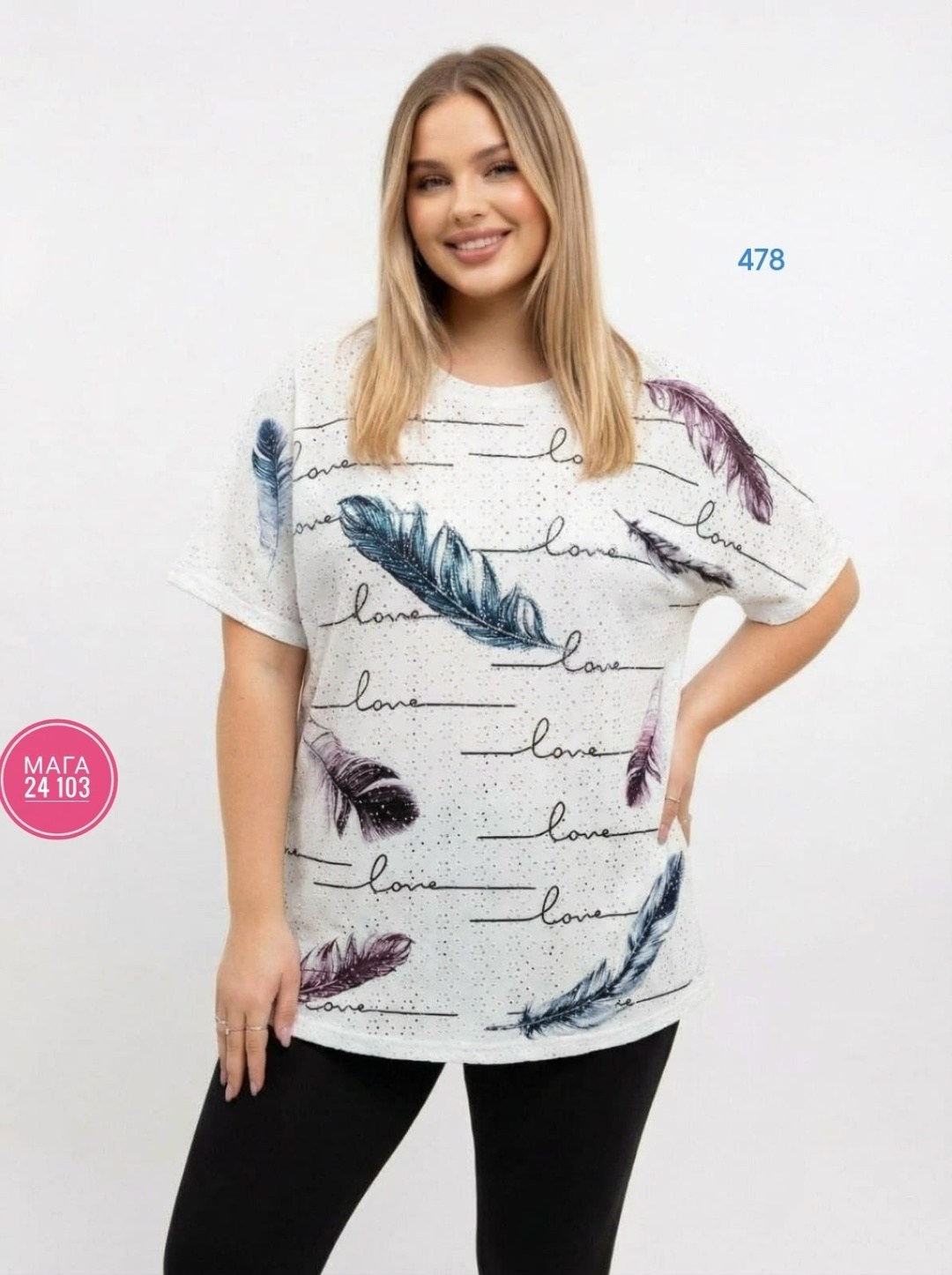 футболки женские больших размеров,женская футболка,блузка стильная,блуза,блуза женская