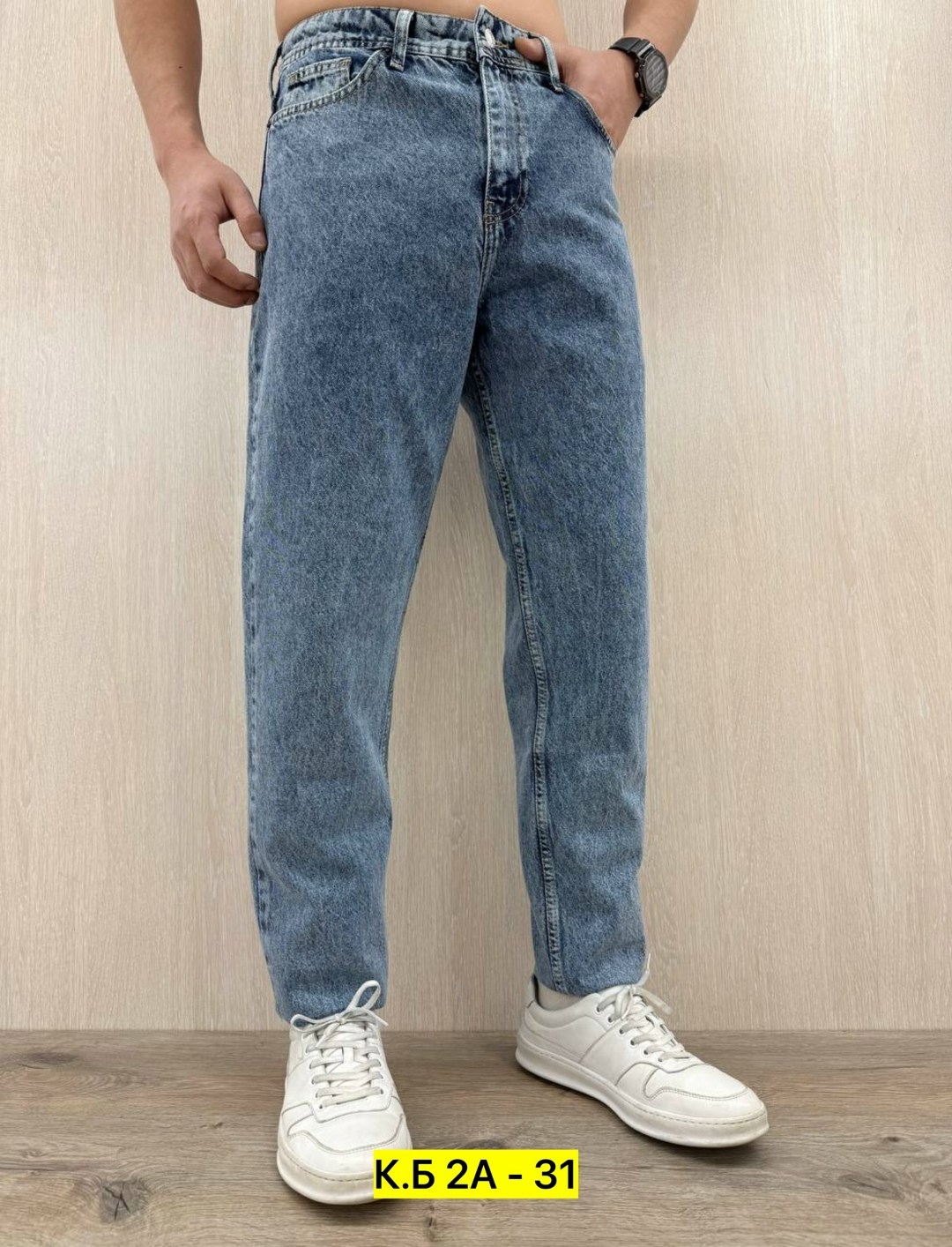 джинсы мужские,мужские джинсы бананы,джинсы для мужчин,джинсы широкие мужские,мужские джинсы прямые